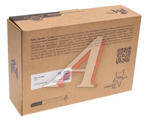 Изображение 6, 220-15-006 Опора вала карданного КАМАЗ-4308 (45x19x194мм) Н/О MEGAPOWER