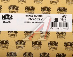Изображение 6, RN2652 Диск тормозной CHERY Tiggo 7 Pro (23-) передний (1шт.) NIBK