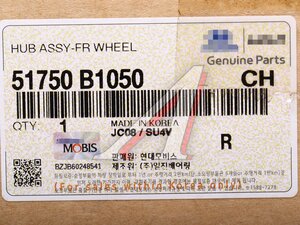 Изображение 6, 51750-B1050 Ступица HYUNDAI Genesis (14-) (2WD) передняя OE