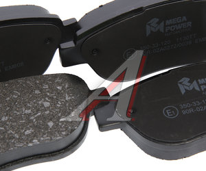 Изображение 2, 350-33-120 Колодки тормозные PEUGEOT 307 CITROEN Xsara (02-) передние (4шт.) MEGAPOWER
