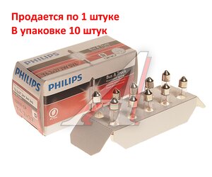 Изображение 3, 13818CP Лампа 24V C3W SV6 PHILIPS