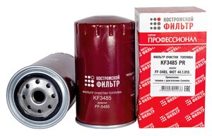 Изображение 3, KF3485 PR Фильтр топливный КАМАЗ, ПАЗ тонкой очистки (дв.CUMMINS ISBe) КОСТРОМСКОЙ ФИЛЬТР
