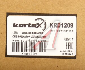 Изображение 5, KRD1209 Радиатор JETOUR T2 KORTEX