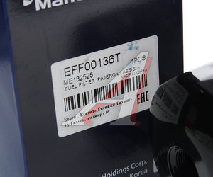 Изображение 4, EFF00136T Фильтр топливный MITSUBISHI Pajero (99-) (3.2 TDI) MANDO