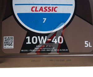 Изображение 2, 213691 Масло моторное CLASSIC 7 10W40 п/синт.5л (Уценка:срок) TOTAL