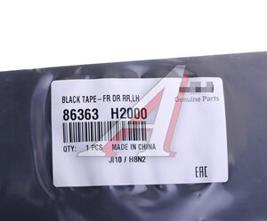 Изображение 3, 86363-H2000 Наклейка KIA Rio (17-) двери передней левой OE