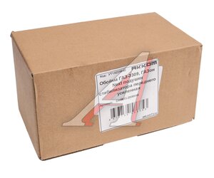 Изображение 3, С40R13-2906048 Обойма ГАЗ-3309, ГАЗон Next подушки стабилизатора переднего усиленная АККОМ