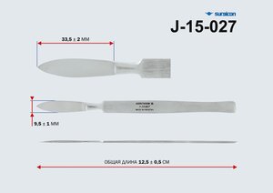 Изображение 2, J-15-027 Скальпель металлический SURGICON
