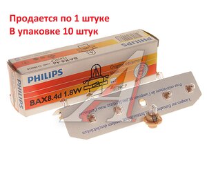 Изображение 3, 12629CP Лампа 12V 1.8W BAX8.4d черный патрон PHILIPS