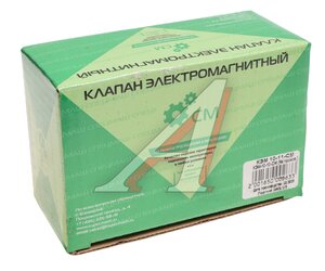 Изображение 3, КЭМ 10-11-СПЕЦМАШ Клапан электромагнитный КАМАЗ, МАЗ 24V разъем байонетный СПЕЦМАШ