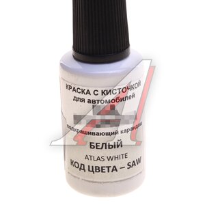 Изображение 3, SAW Краска с кистью 20мл HYUNDAI KIA SAW PODKRASKA