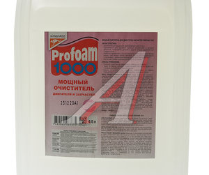 Изображение 2, KANG-320432-5 Очиститель универсальный Profoam 1000 4.5л KANGAROO