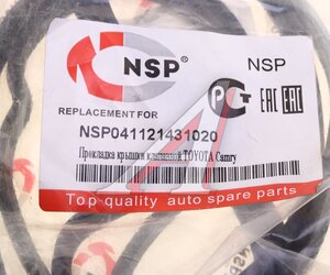 Изображение 4, NSP041121431020 Прокладка крышки клапанной TOYOTA Camry (06-) LEXUS RX 300, 350 NSP
