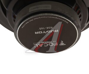 Изображение 4, Auditor RSE-165 Колонки компонентные 6" (16см) 60Вт FOCAL