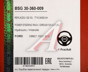 Изображение 9, BSG30360009 Рейка рулевая FORD Transit Connect, Focus (02-13) BSG