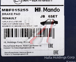 Изображение 7, MBF015255 Колодки тормозные RENAULT Duster (10-), Megane (10-) передние (4шт.) MANDO
