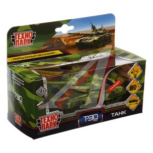 Изображение 4, X600-H09263-R Модель танка Т-90 металлическая (свет,  звук) ТЕХНОПАРК