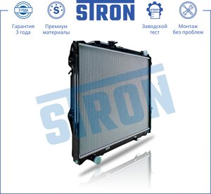 Изображение 2, STR0154 Радиатор TOYOTA Land Cruiser Prado (97-) STRON