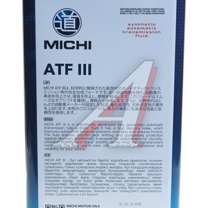 Изображение 3, 4637509 Масло трансмиссионное ATF 3 DEXRON III синт.4л MICHI