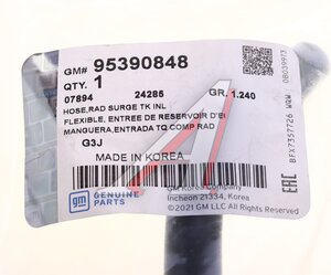 Изображение 4, 95390848 Патрубок CHEVROLET Cruze (09-) системы охлаждения OE