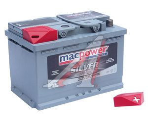 Изображение 2, 6СТ75(0) SMF57540 Аккумулятор MACPOWER 75А/ч обратная полярность