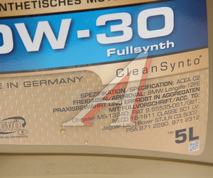 Изображение 2, 1111146-005-01-999 Масло моторное RAVENOL FES 0W30 синт. ILSAC GF-6A 5л
