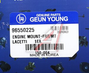 Изображение 4, 96550236 Опора двигателя CHEVROLET Lacetti (03-) (1.8) правая GEUN YOUNG