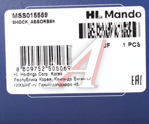 Изображение 4, MSS015559 Амортизатор HONDA Stream (04-) задний левый/правый газовый MANDO