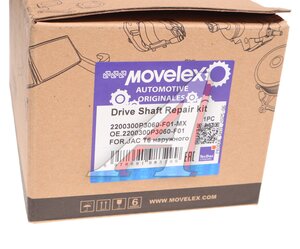 Изображение 4, 2200300P3060-F01-MX Пыльник ШРУСа JAC T6 наружного MOVELEX