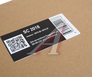 Изображение 6, SC2018 Катушка зажигания PEUGEOT Partner (1.4) CITROEN Berlingo (1.4) STARTVOLT