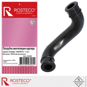 Изображение 1, 21439 Шланг FORD Mondeo (00-07) вентиляции картера ROSTECO