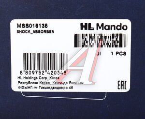 Изображение 3, MSS016135 Амортизатор FIAT Punto (12-) передний правый газовый MANDO