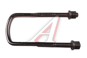 Изображение 4, DZ95259521230-MX Стремянка SHACMAN SHAANXI F3000 рессоры передней L=250мм MOVELEX