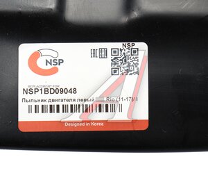Изображение 3, NSP1BD09048 Брызговик HYUNDAI Solaris двигателя левый NSP
