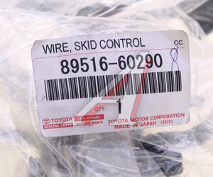 Изображение 4, 89516-60290 Проводка TOYOTA Land Cruiser датчика АБС колеса переднего левого ОЕ