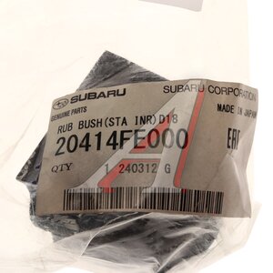 Изображение 4, 20414-FE000 Втулка стабилизатора SUBARU Legacy (97-06) переднего OE