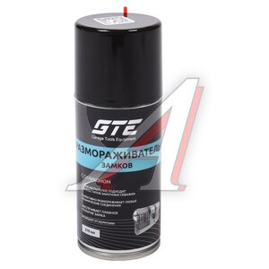 Изображение 1, GTE-AR210 Размораживатель замков с силиконовой смазкой 210мл аэрозоль GTE