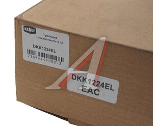 Изображение 4, DKK1224EL Трапеция стеклоочистителя KIA Sorento (09-), Mohave (08-) KRAUF