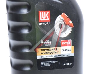 Изображение 3, 3097259 Жидкость тормозная DOT-4 CLASS 6 0.910кг ЛУКОЙЛ
