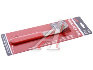 Изображение 4, JTC-7261 Съемник клипс OMEGA (T40280) JTC
