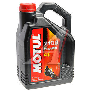 Изображение 2, 104104 Масло моторное 7100 4T 20W50 синт.4л MOTUL