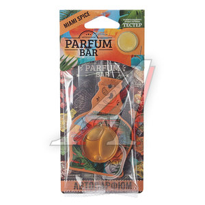 Изображение 1, BAR-09 Ароматизатор подвесной мембранный (miami spice) 4.2мл Parfum Bar FOUETTE