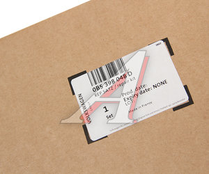 Изображение 4, 0B5398048D Ремкомплект VW AUDI SKODA мехатроника DSG-7 OE