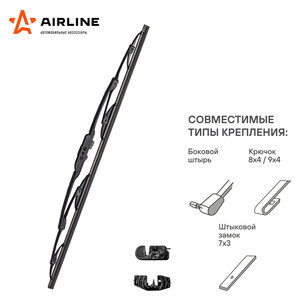 Изображение 3, AWBK450 Щетка стеклоочистителя 450мм AIRLINE