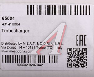 Изображение 6, 65004 Турбокомпрессор FIAT Doblo (1.9TDI) MEAT&DORIA