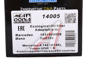 Изображение 4, 14005 Фильтр масляный MERCEDES A (W168), Vaneo (W414) MEAT&DORIA