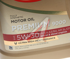 Изображение 2, 600228 Масло моторное PREMIUM 9000 A3/B4 5W30 синт.4+1л SINTEC