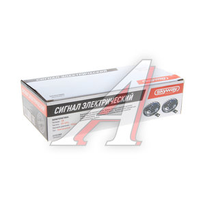 Изображение 2, S07601001 Сигнал звуковой 12V 105дВ d=125мм комплект 2шт. SKYWAY