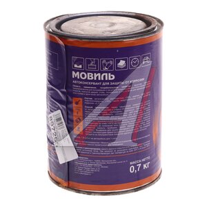 Изображение 2, PT180257 Антикор для скрытых поверхностей 0.7л Автомовиль (Уценка) ПОЛИКОМПЛАСТ