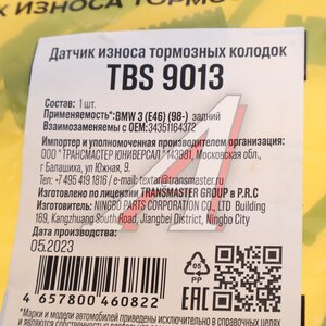 Изображение 2, TBS9013 Датчик износа тормозных колодок BMW 3 (E46) задний TRANSMASTER